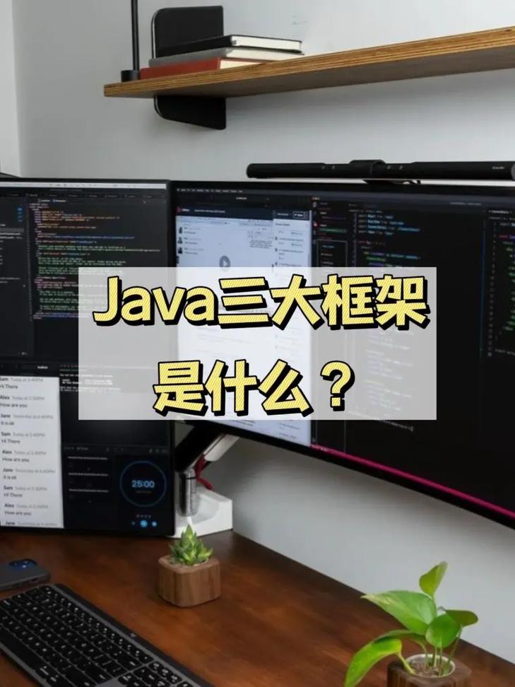 java编程怎么学(java编程自学教程)