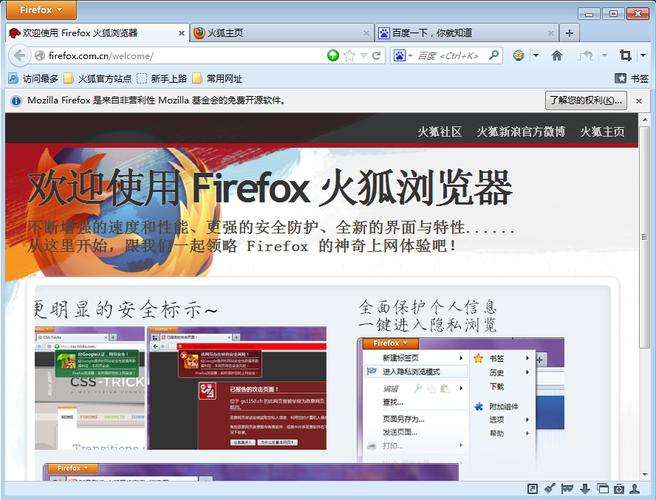 火狐浏览器旧版本(火狐浏览器旧版本所有大全官网)