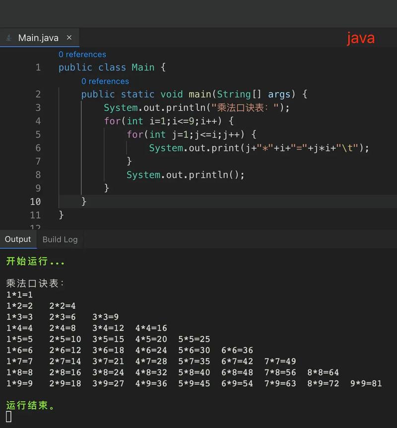 怎么学java编程语言(怎么学java软件编程)